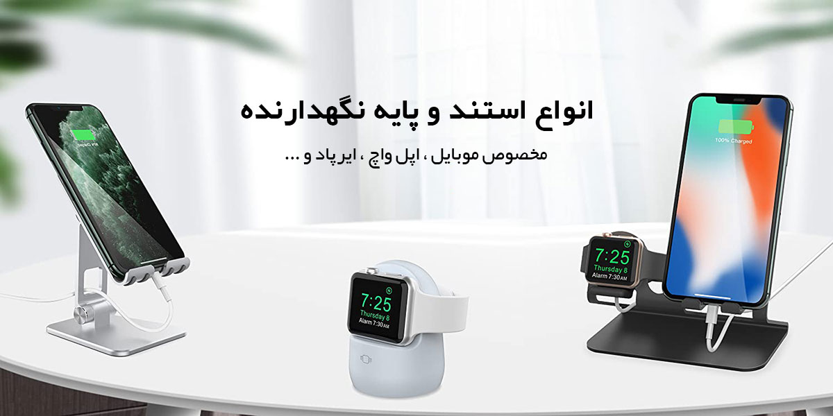 خرید محصولات آها استایل