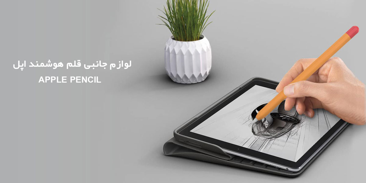 برند آها استیال