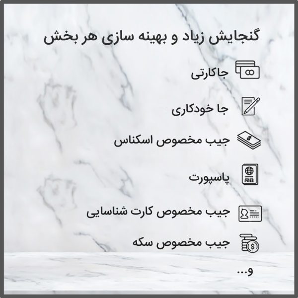 کیف لوازم جانبی کوتتسی مدل 14006-S