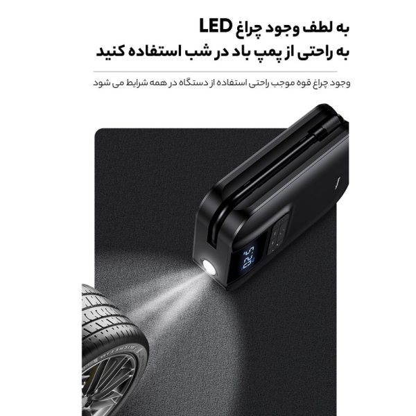 پمپ باد یوسمز مدل US-ZB215 - Image 13