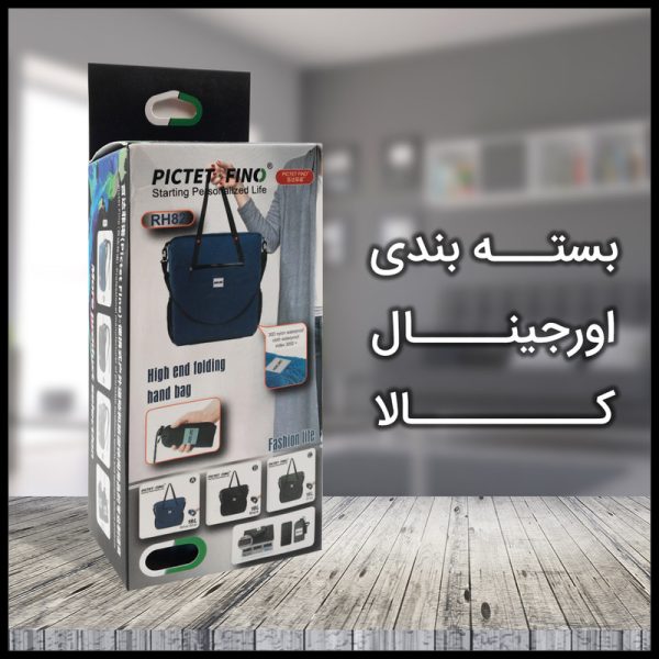 کیف رودوشی پیکتت.فاینو مدل RH82 - Image 13